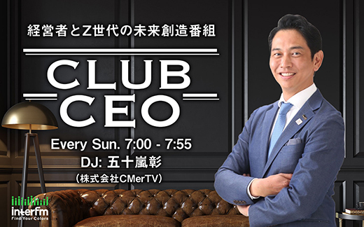 CLUB CEO